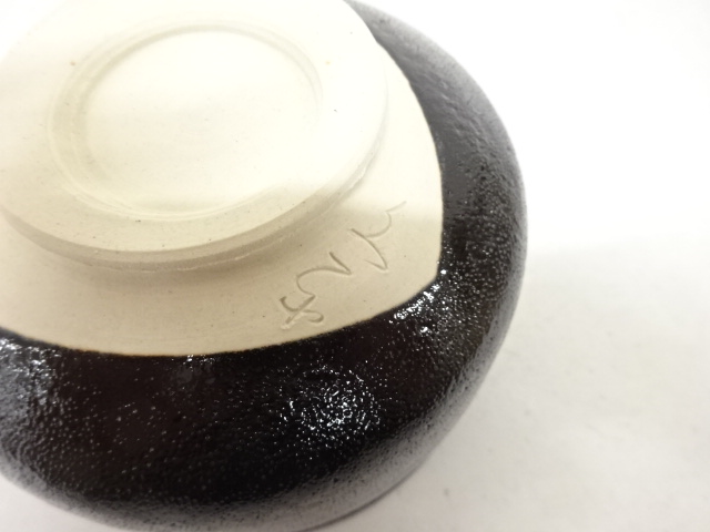  杉浦文泰造　御題「苗」　茶碗